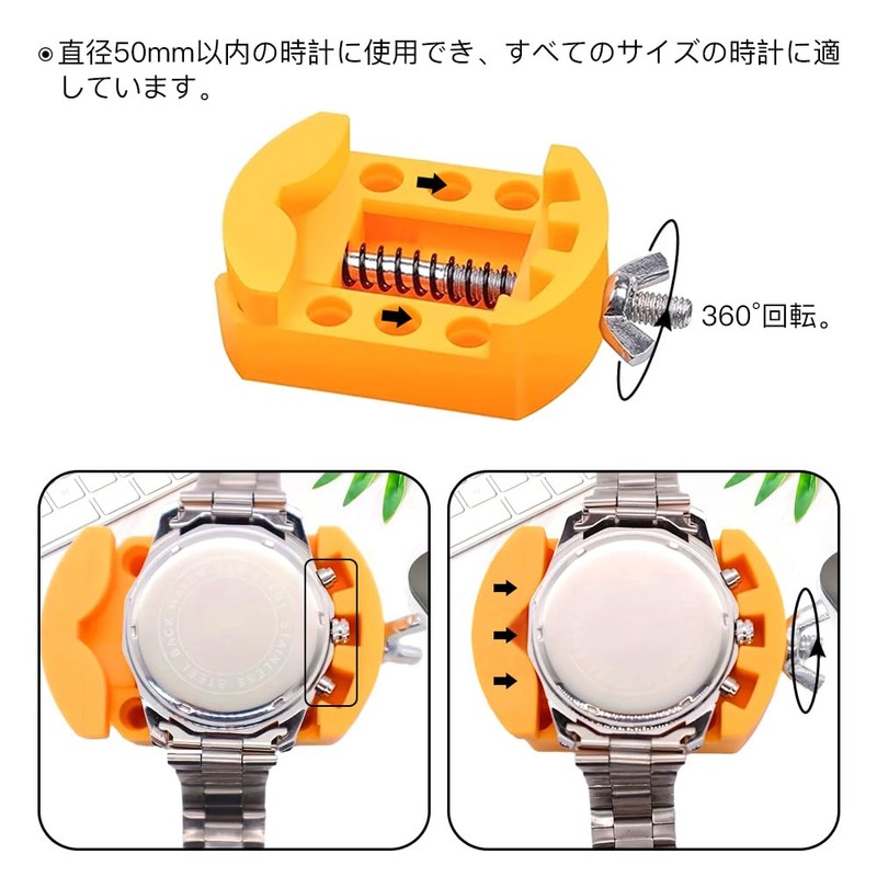 Samcos Watch Band Adjustment, Belt, Replacement/Repair, Tool, Size Adjustment, Spring