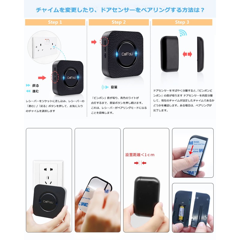 CallToU Doorbell Open/Close Sensor, Magnetic Automatic Door Sensor, Door +