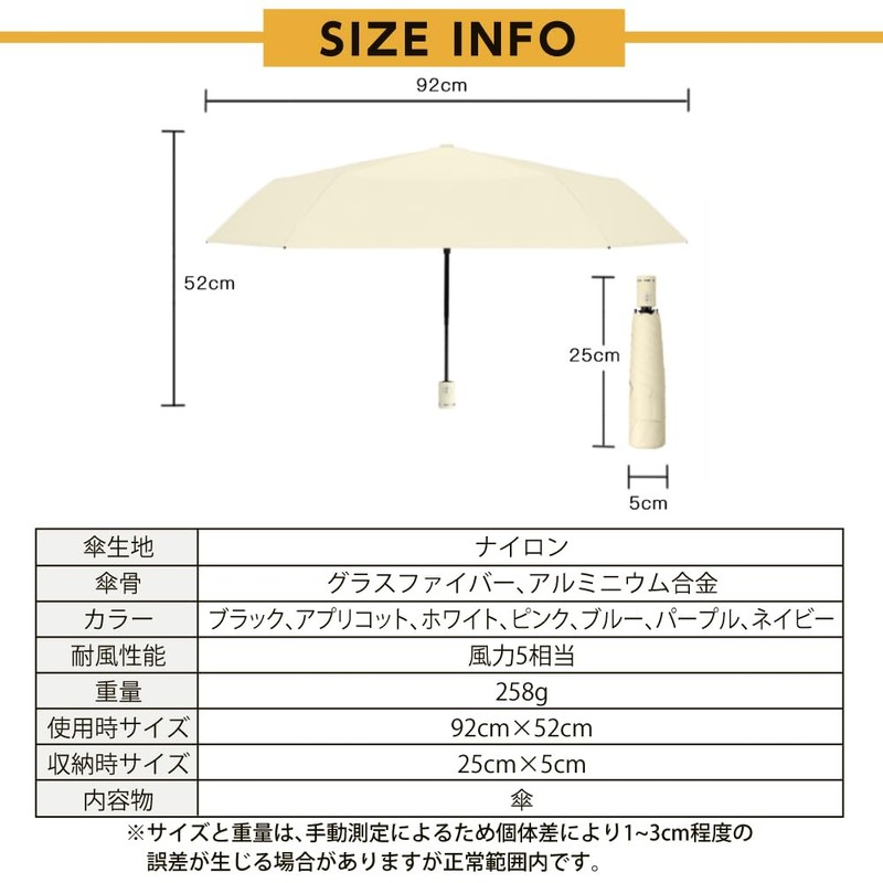 RUBKA Umbrella, Folding in 3 Seconds Memory Shape, Sun or