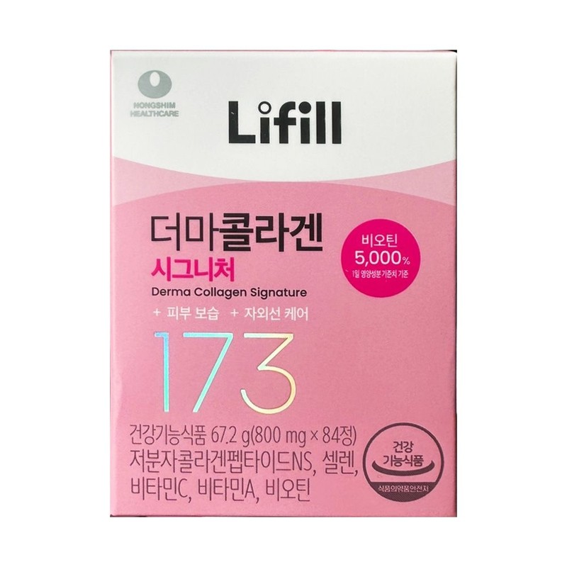 Lyfill Lifill Derma Collagen Signature 800mg x 84 tablets (4)