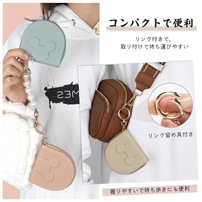 Coin Purse, Women's, Coin Case, Men's, Cute Pattern, Mini Wallet,