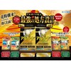 【第2類医薬品】ロートアルガードクリアマイルドZ 13mL