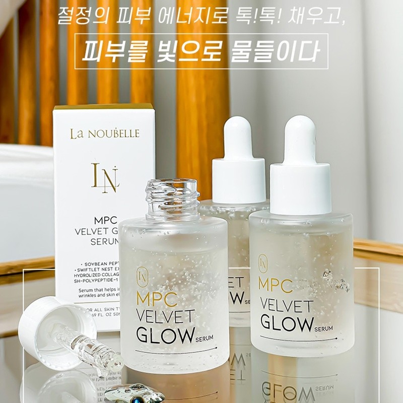 La Nouvelle MPC Velvet Glow Essence Serum 50ml + Giveaway