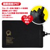 SUDO Reptile Panel Heater, Approx. 177°F (45°C), Pet Safe, Waterproof,