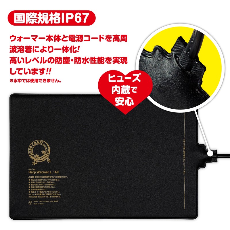SUDO Reptile Panel Heater, Approx. 177°F (45°C), Pet Safe, Waterproof,