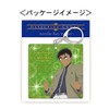Detective Conan Acrylic Key Chain 2019 (Kyogoku Shin)