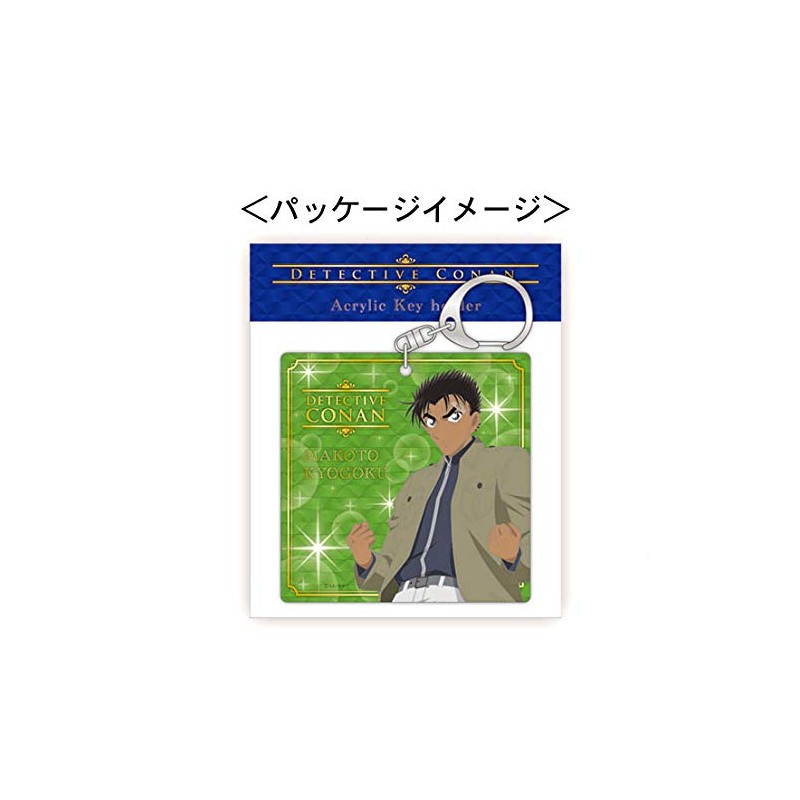 Detective Conan Acrylic Key Chain 2019 (Kyogoku Shin)