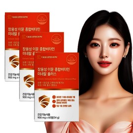 Daewoong Life Science Multivitamin mineral all-in-one nutritional supplement for 6 months / 20 types of enteric-coated Immune multivitamins that are easy to take on an empty stomach / 종합비타민 미네랄 올인원 영양제 6개월분 / 공복 섭취에도 부담없는 20종 장용성 이뮨 멀티비타민