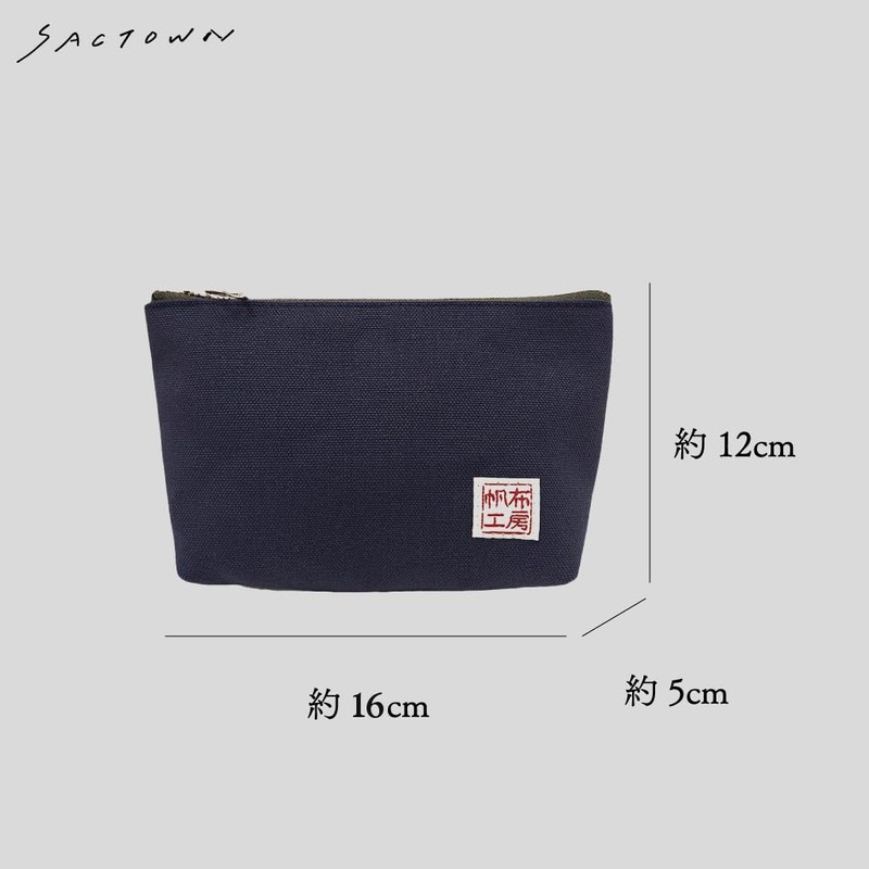 Hanpu Kobo 3J38 Blue Pouch [Bag-in-Bag Cosmetic Pouch, Women's, Travel