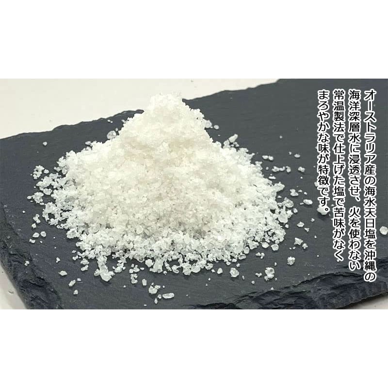 Coral Salt 3.5 oz (100 g), Mini x 5P, Brown