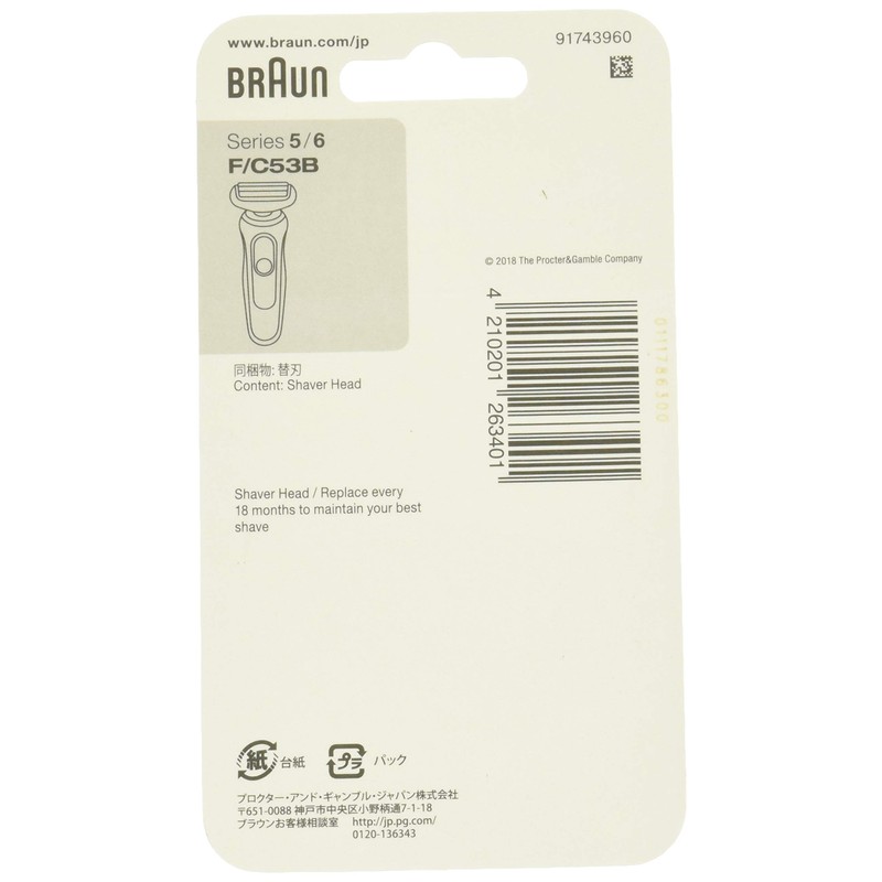 【Genuine】Braun Replacement Blade Series 5 & Series 6 Shaver F/C53B-b