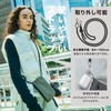 MagEasy Smartphone Compatible Shoulder Bag, Sacoche with Removable Strap, Mini