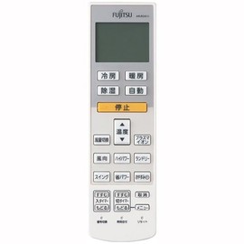 Fujitsu General Air Conditioner Remote Control Part Number: AR-RDA1J [9318168006] FUJITSU