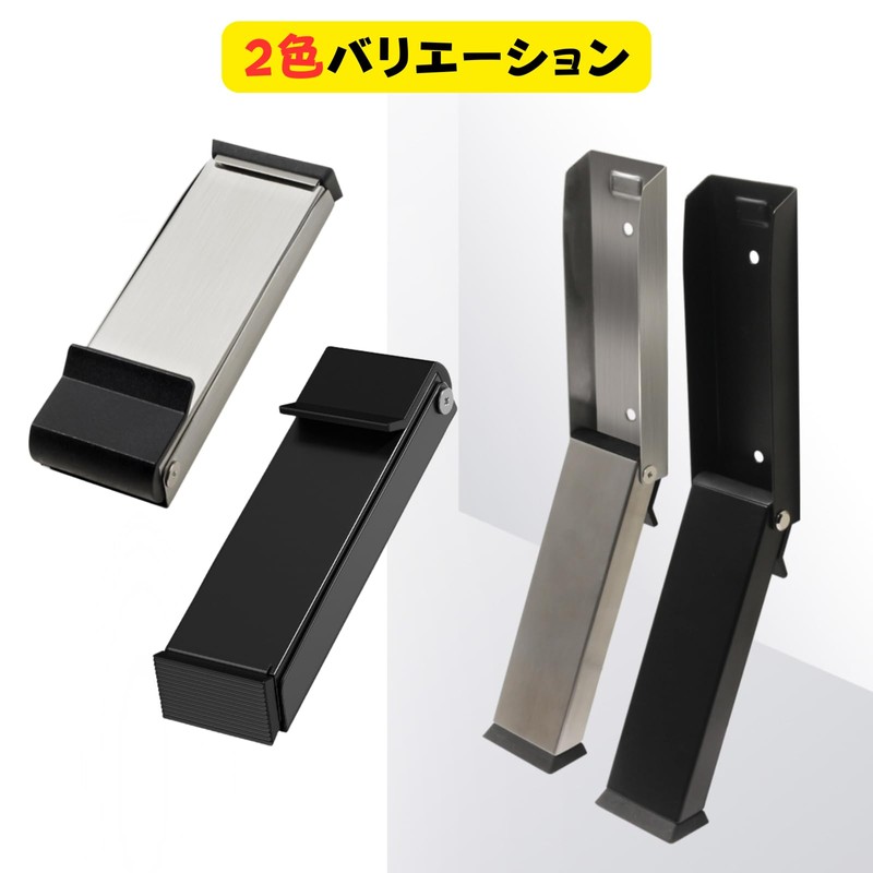 ATAK Door Stopper, Indoor Entrance Door Stopper, Foot Operation, Foldable,