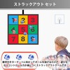 Aurenne ストラックアウト 室内 野球 ゲーム 子供 ボール 壁掛け 屋外 折りたたみ