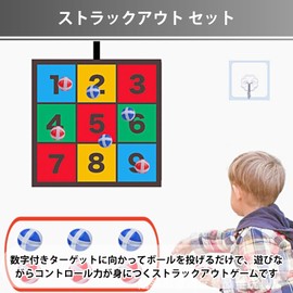 Aurenne ストラックアウト 室内 野球 ゲーム 子供 ボール 壁掛け 屋外 折りたたみ ピッチング フック付き ボール6個