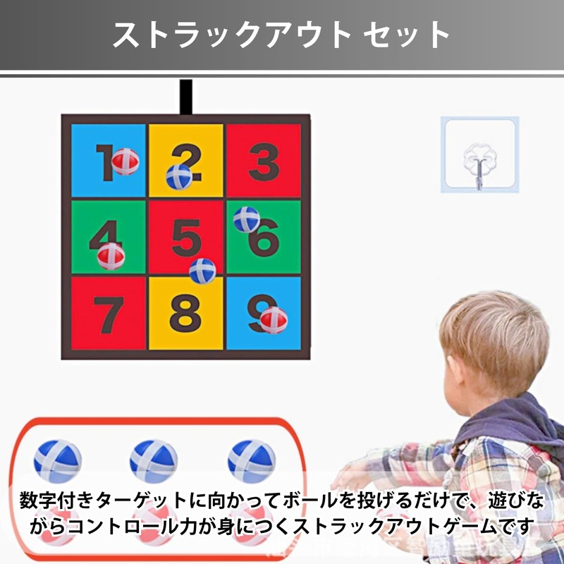 Aurenne ストラックアウト 室内 野球 ゲーム 子供 ボール 壁掛け 屋外 折りたたみ