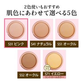 Foundation Cover Foundation S31 Pink, 0.7 oz (20 g) (Concealer, Stains Pores, Made in Japan) [Octard]