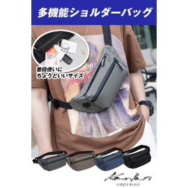 Kanpari Shoulder Bag, Body Bag, Crossbody Bag, Shoulder Bag, Men's, Black, Black