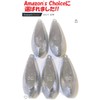 TSUNEYA Fishing Sinker, No. 50, 5 Pieces, Set (Approx. 2.2