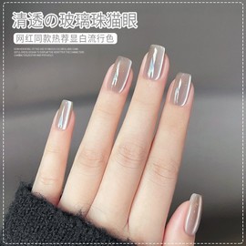 [Overseas] 2025 Fall Nail Baby Beads Cat Eye Full 2025 New Fall Winter Pop Color Nail Shop Free Size/ Y-24-Naked Mermaid 4ea