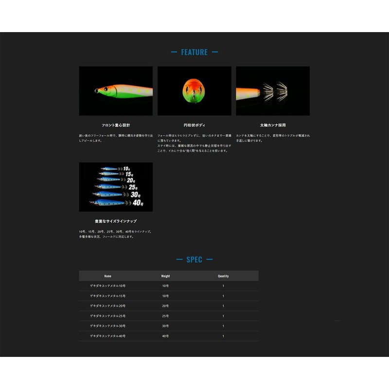 JACKAL Gekidaki Sutte Metal No. 10 Chlore Zebra