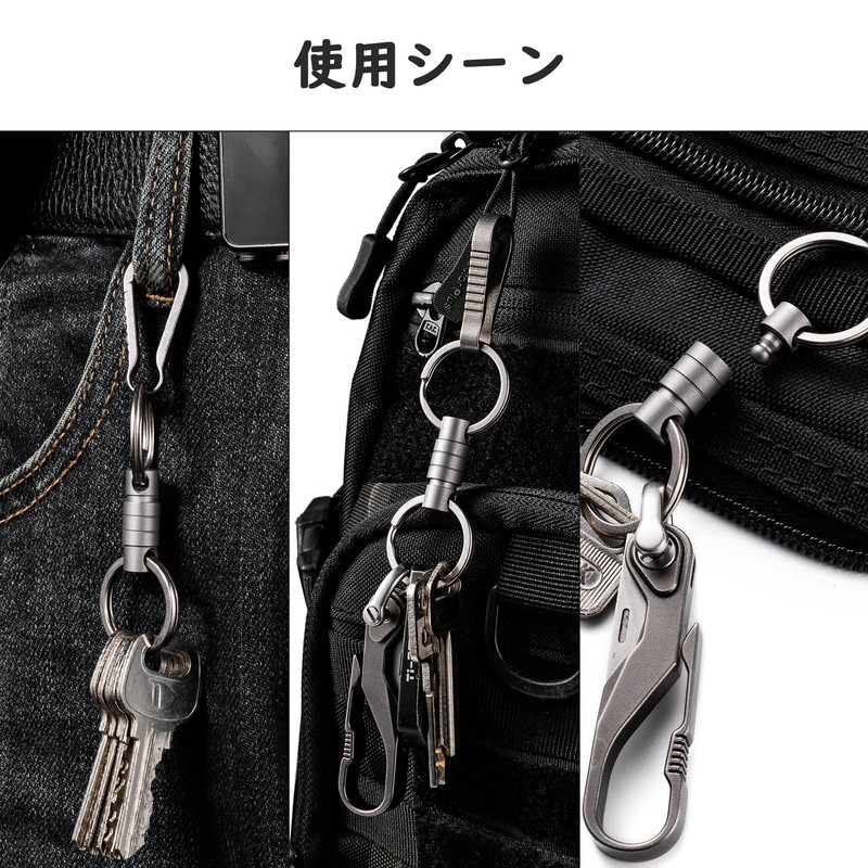 FEGVE Titanium Key Holder, Connector, 360 Degree Rotation, Detachable Quick