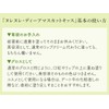 ラブコスメ Nurenure Deep Muscat Lip Transparent Kiss Lip Beauty Serum