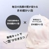 PLUS CARE Blessing Quality Soap (1 Blessing Soap & 1
