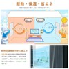 HIMENO Blackout Curtain, Length 39.4 inches (100 cm), Width 31.5
