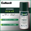 Collonil Stretch Shoe Boot Leather stretcher 100ml