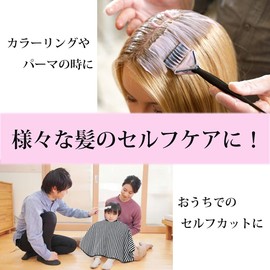 shttown Hairdressing Cape, Hair Dye, Gray Hair Dye, Poncho, Unisex, Self-Cut, Waterproof, Adjustable Size, Reusable, stripes