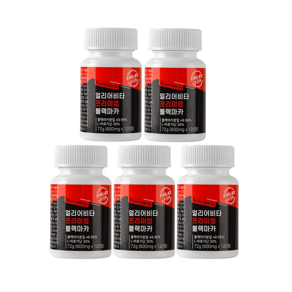 5 Early Vita Premium Black Maca nutritional supplements + free trial portion / 얼리어비타 프리미엄 블랙마카 영양제 5개 + 무료체험분증정