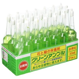 Rainbow Chemical Vitalizer Green Ampoule, 1.3 fl oz (33 ml) x 21