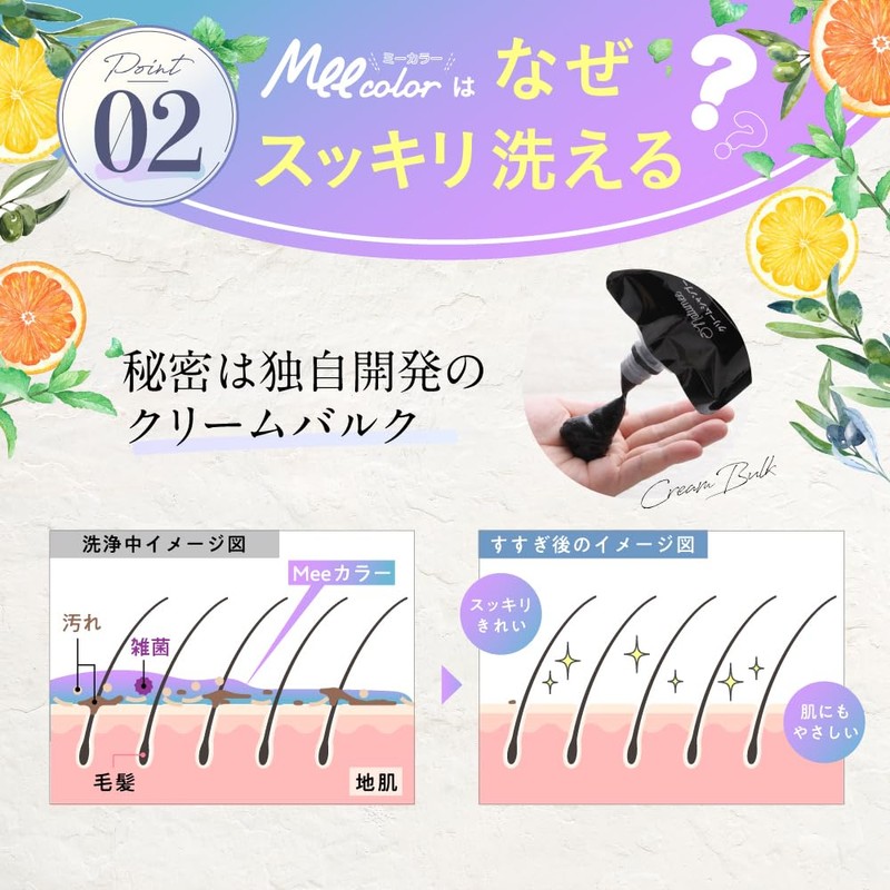 Mee Color Cream Shampoo, Set of 2, MEE Color, Black,