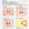 Nose Mask Pit Neo, Soft Nose Mask, 9 Pieces, 45
