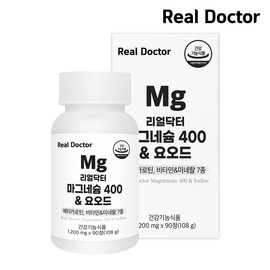 Real Doctor Magnesium 400 Iodine 3 month supply (1 pack) / 리얼닥터 마그네슘 400 요오드 3개월분 1개