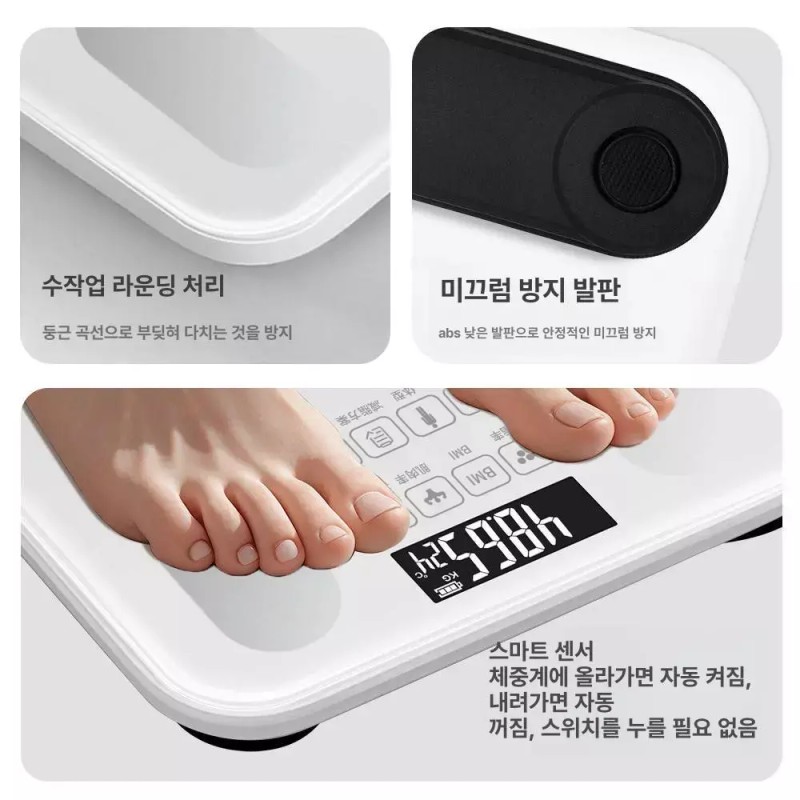 Sunny Global 써니글로벌 체중계 가정용 몸무게 정확한 바디체중계 [마차그린 미지아
