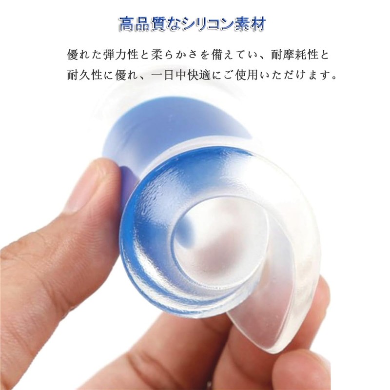 BTtime かかと インソール ジェル状インソール ブルー 衝撃吸収 左右セット 40-45サイズ対応 サポーター 足