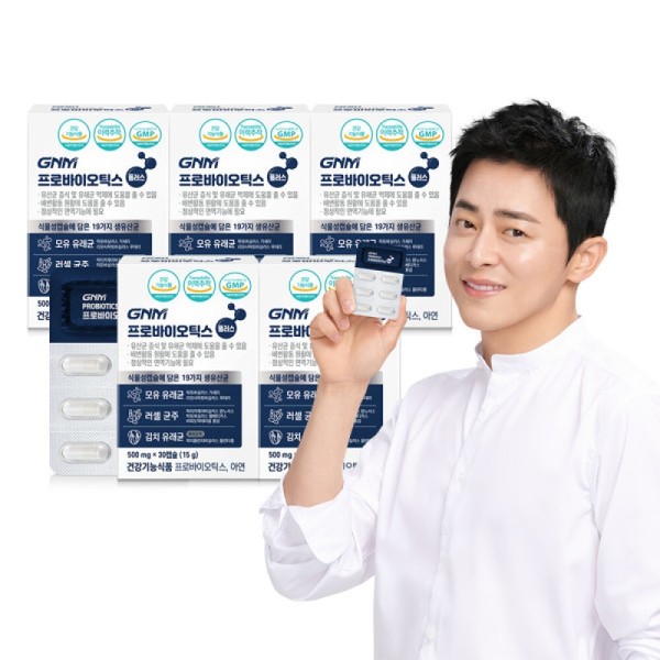Probiotics Plus 5 Boxes / Lactobacillus Containing Live Lactobacillus Zinc