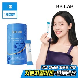 NutriOne [비비랩]차주영Pick 판토텐산콜라겐 인텐시브T 1박스(1개월분) [Bibi Lab] Chajuyoung Pick Pantothenic Acid Collagen Intensive T 1 Box (1 Month Supply)
