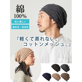 TUYU Knit Hat, Cotton, Mesh, Loose Watch, Unisex, One Size Fits Most, Black
