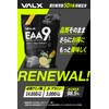 VALX バルクス EAA9 EAA BCAA ロイシン イソロイシン バリン ベータアラニン [青りんご風味]