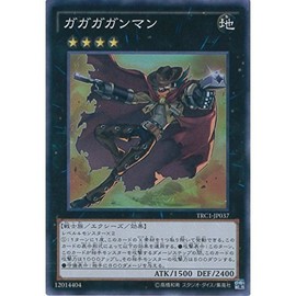 Yu-Gi-Oh card TRC1 – jp037 gagagaganman Super Rare Yu-Gi-Oh. Arc Five [The rarity Collection]