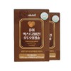 GIN SHOP Low Temperature Cold Pressed Extra Virgin Organic Walnut
