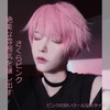 Wig, Men's Wig, Pink Short Premium Wig, Cool, Men's Wig,