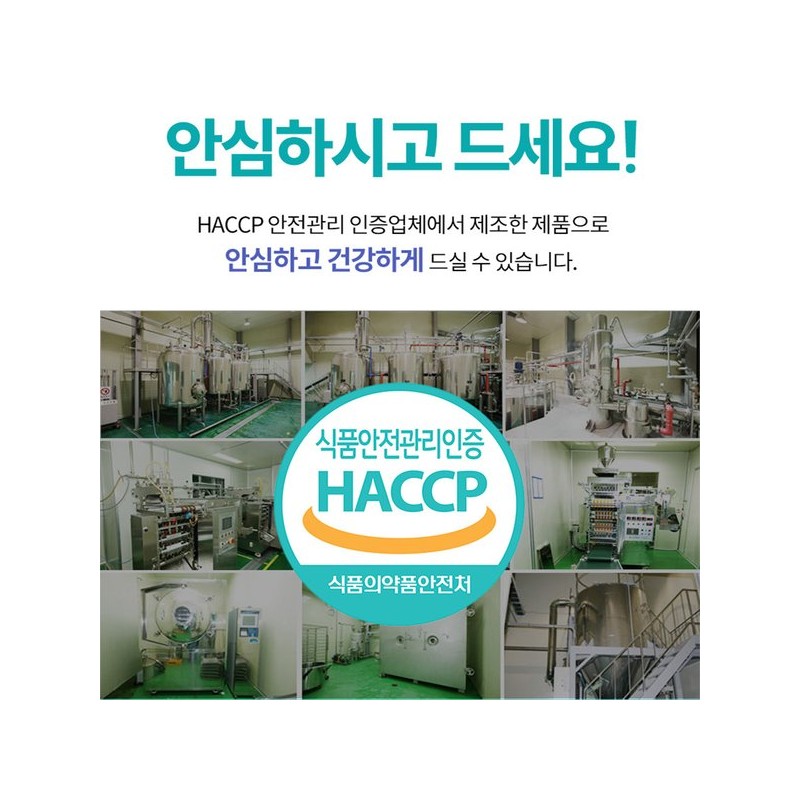 [건강머금] 리포좀 글루타치온 비타민C 저분자콜라겐 정 1병(2개월분) [Health-Moong] Liposome Glutathione