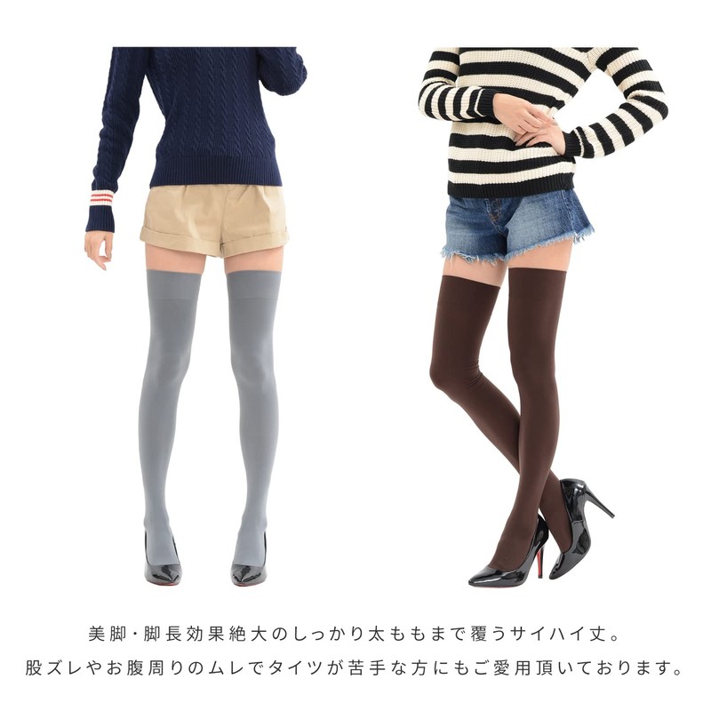 Soft Nylon Thigh-High Socks, 29.5 inches (75 cm), 80 Denier,