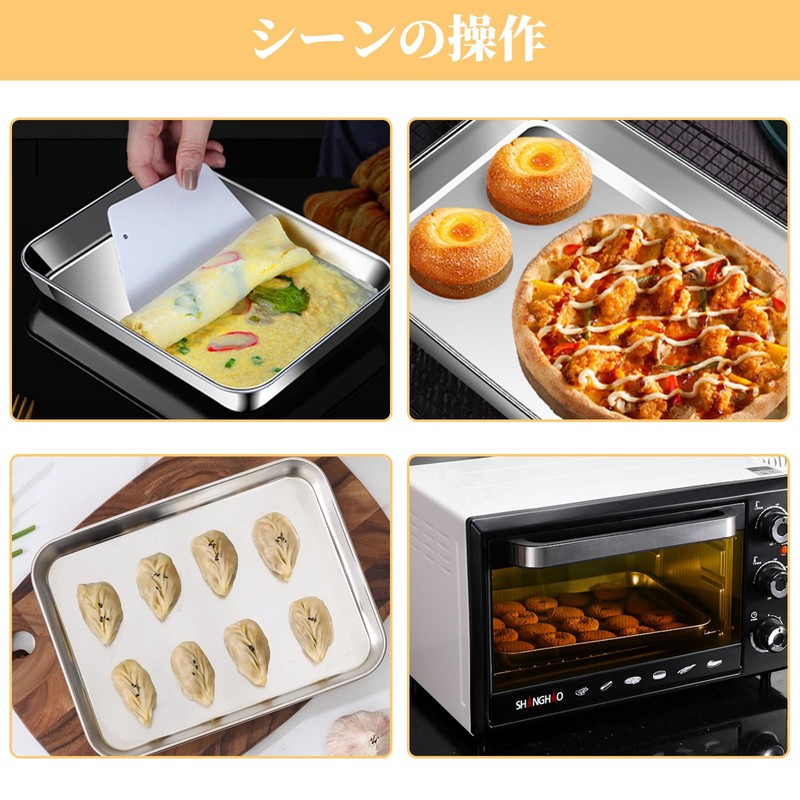 kasanidika ステンレスバット 浅型 揚げ物 バット料理 ブラシ付き ステンレストレー 耐熱 トレー 油揚げ