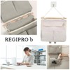 Regipro b Wall Mounted Wall Pocket, Set of 2, Small